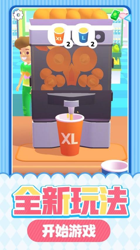 美食小店模拟游戏v1.0.1 2