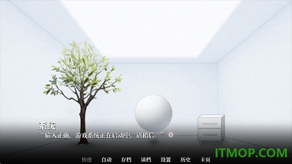 我的恋爱逃生攻略手游