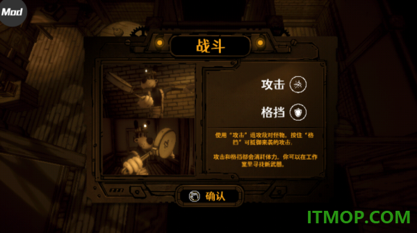 班迪孤狼手机版
