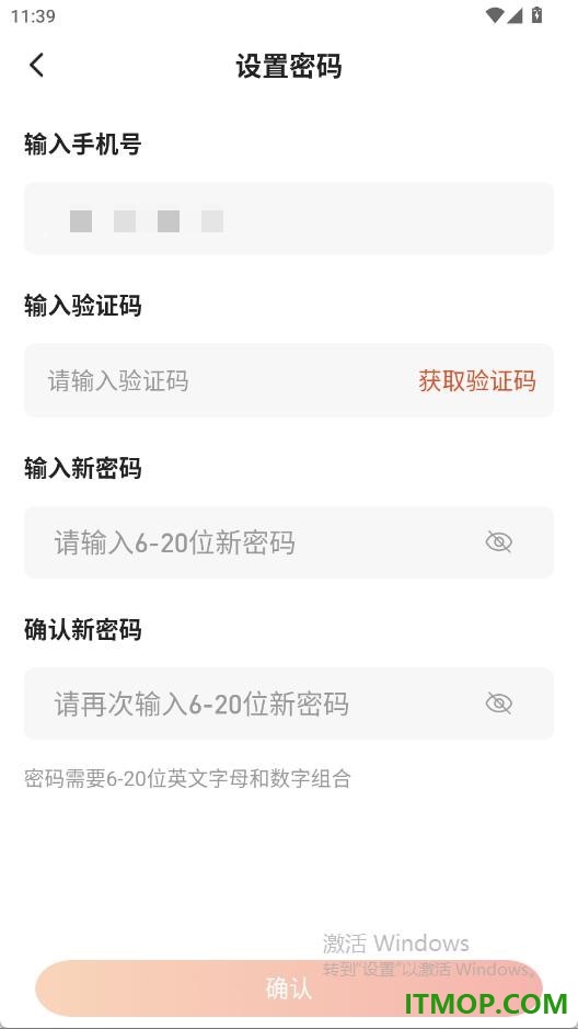 菜洋洋官网版