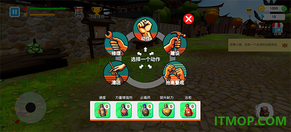 格斗学校模拟器手游