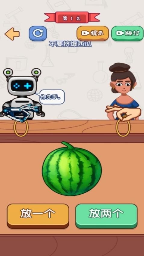 最难强迫症游戏v1.0.0 3