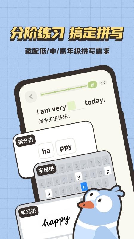 小小不背免费版v1.0.6 3