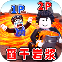 靓仔冒险世界游戏 v1.0.0
