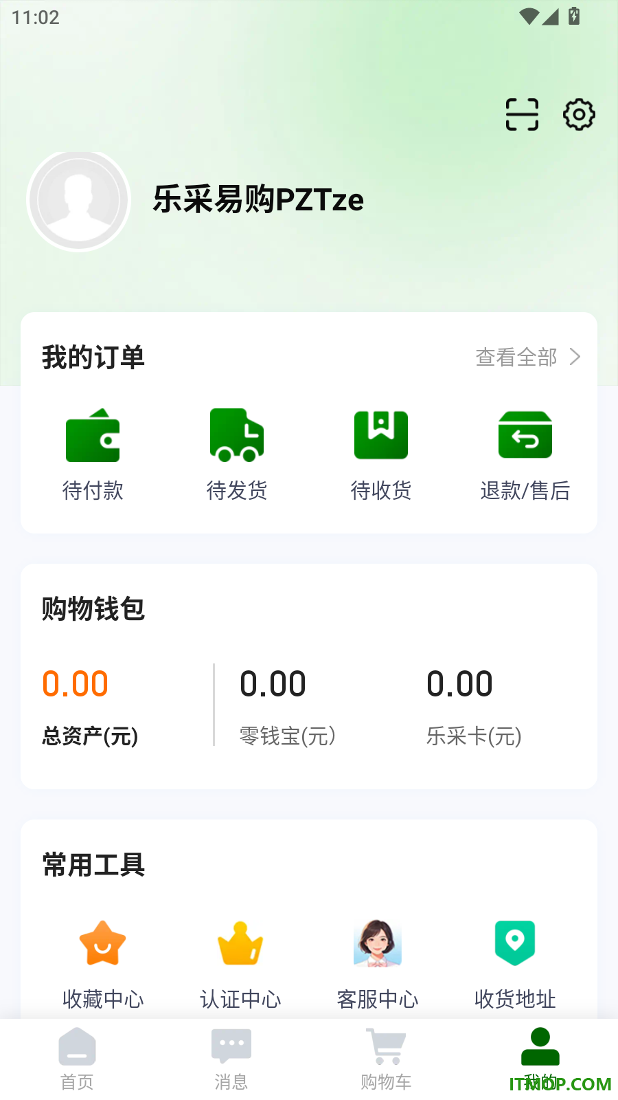 乐采易官网版