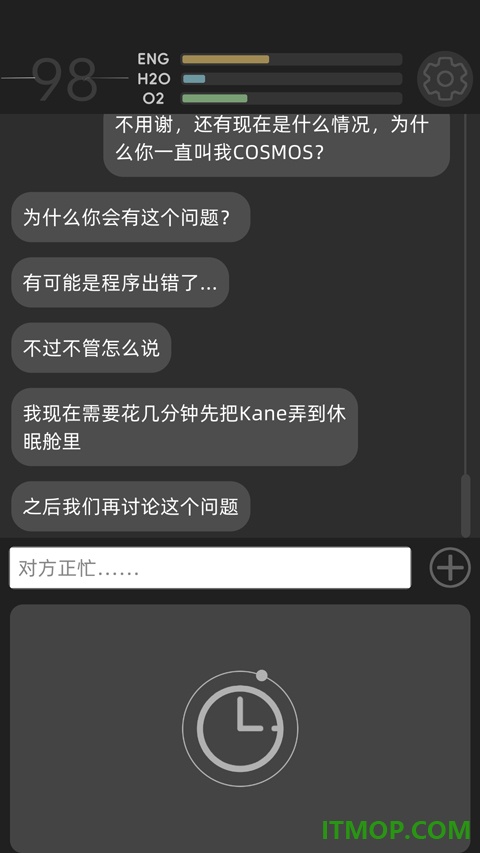 彼方的她手机版