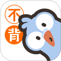 小小不背免费版 v1.0.6