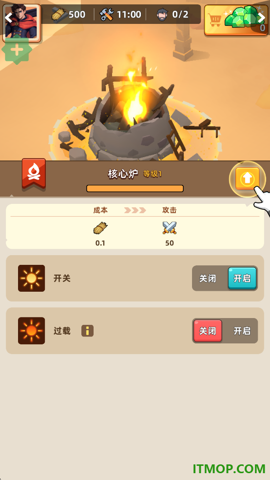 无尽深渊游戏