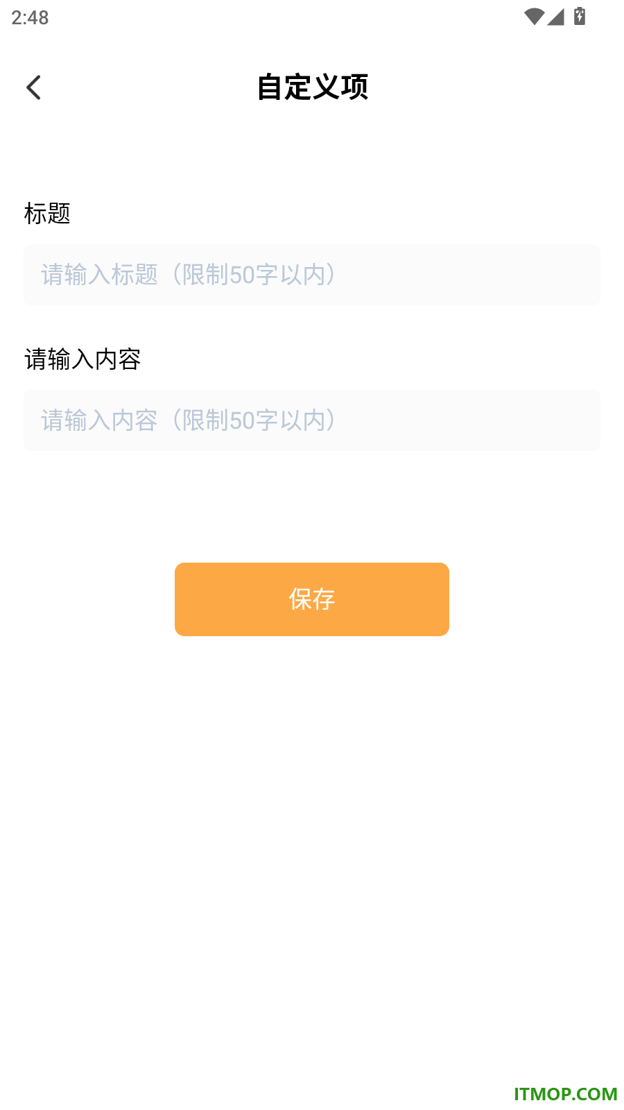 免费水印相机考勤打卡官方版