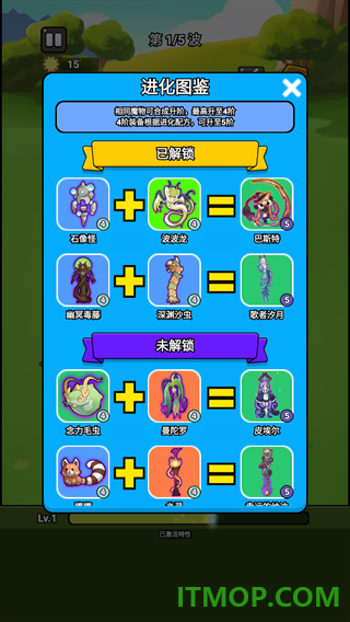 城堡守卫队游戏