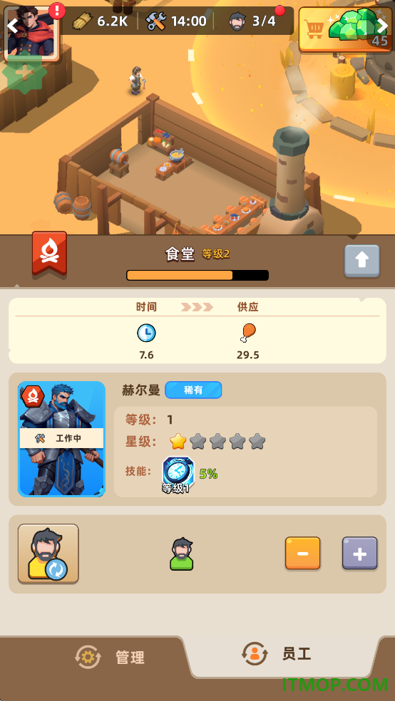 无尽深渊游戏