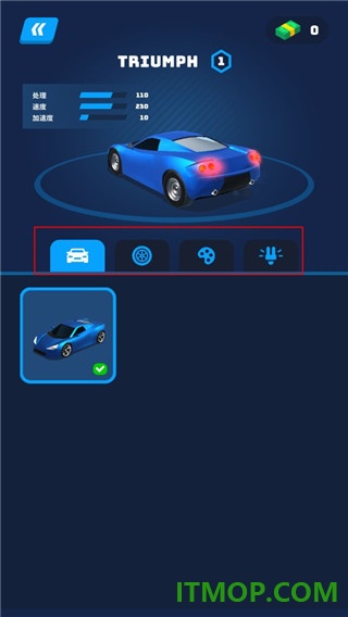 赛车大师3d游戏