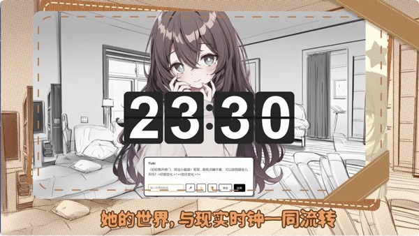 妹居物语手游v2.2.2(2)