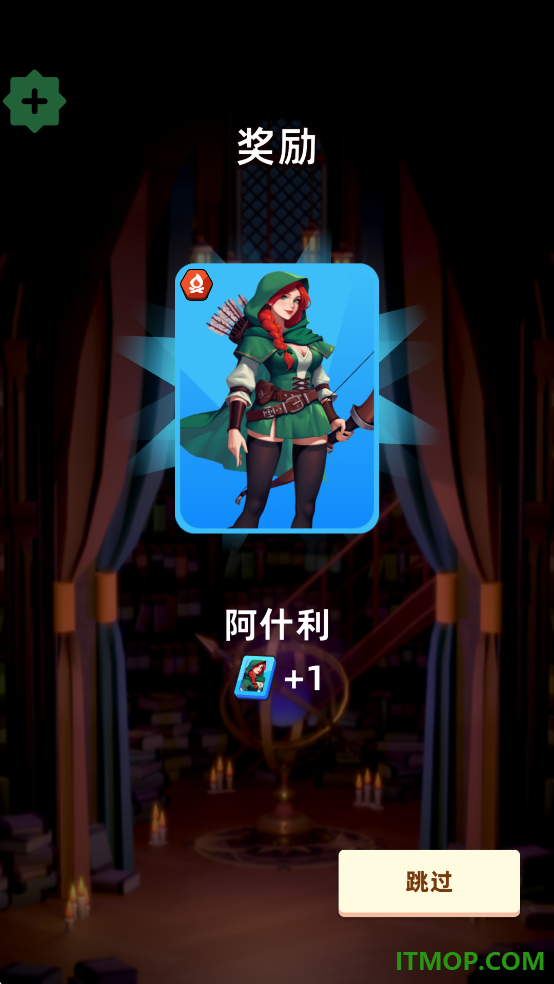 无尽深渊游戏