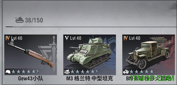 战火勋章游戏