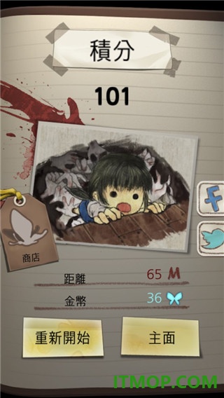 黑色走廊1游戏