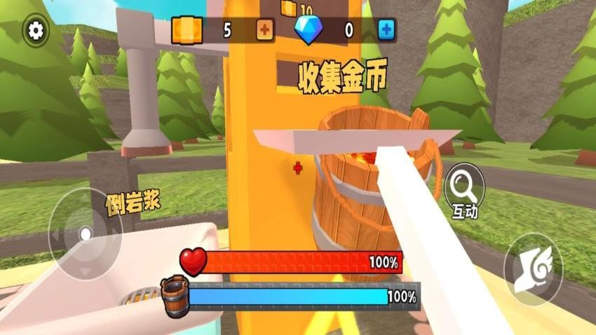 靓仔冒险世界游戏v1.0.0(2)