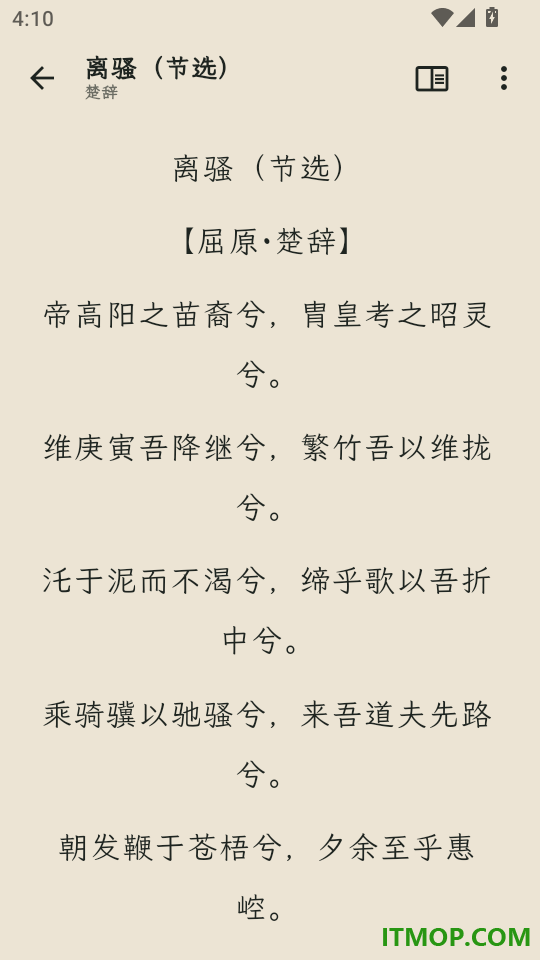 丘小说阅读器最新版