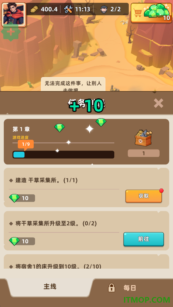 无尽深渊游戏