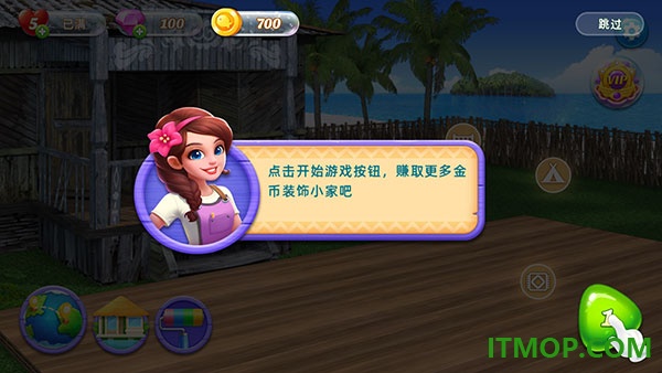 房间装饰岛屿游戏(Space Decor Island)
