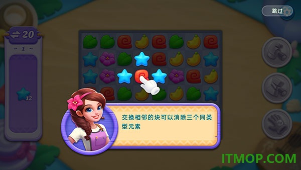 房间装饰岛屿游戏(Space Decor Island)