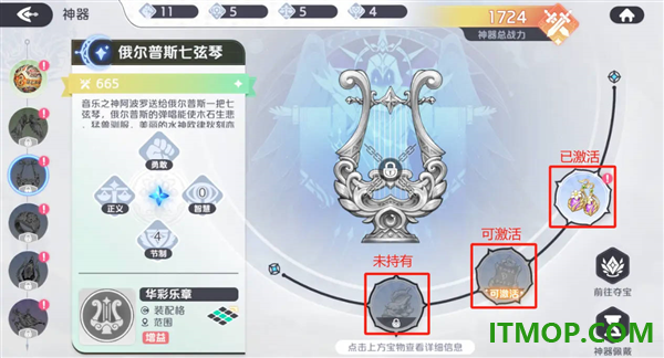 龙魂旅人华为版