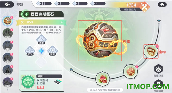 龙魂旅人华为版