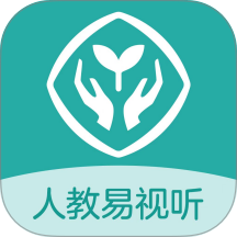 人教易视听软件 v3.1.11
