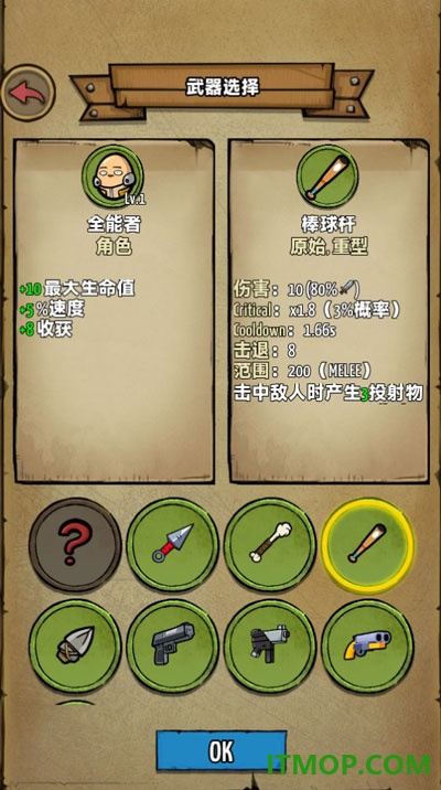 鸡蛋杀手游戏