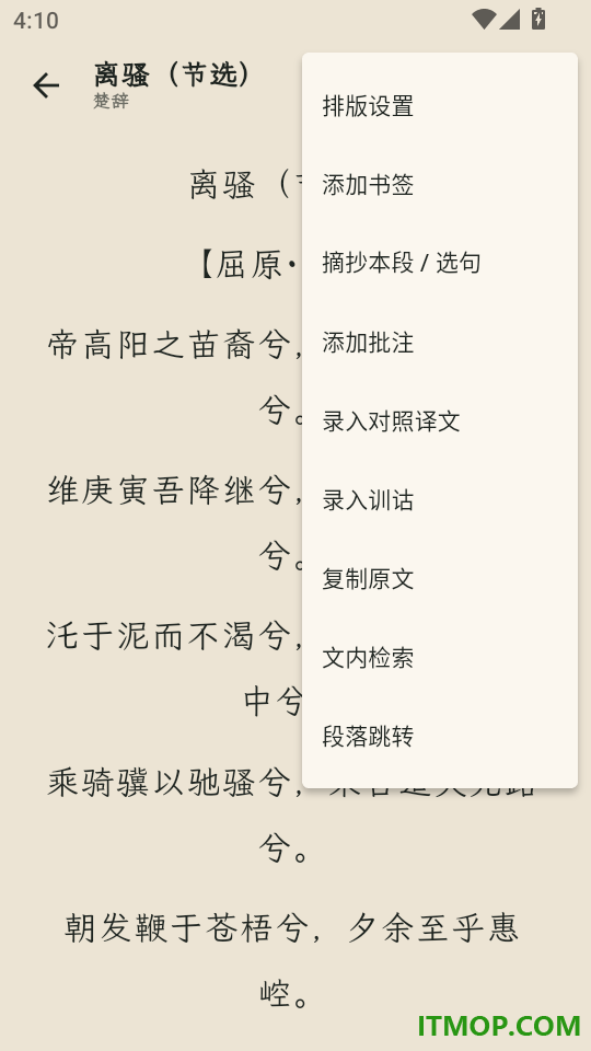 丘小说阅读器最新版