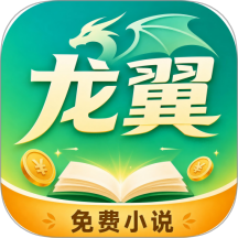 龙翼小说最新版 v3.2.9