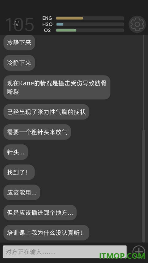 彼方的她最新版