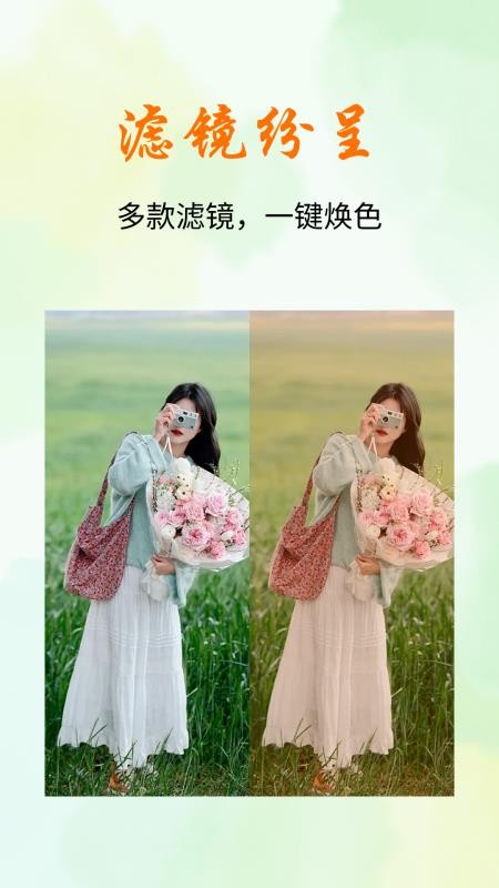 复古氛围相机免费版v1.0.0(4)