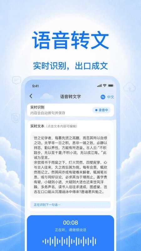 微聊天记录备份存储最新版v1.0.0 3