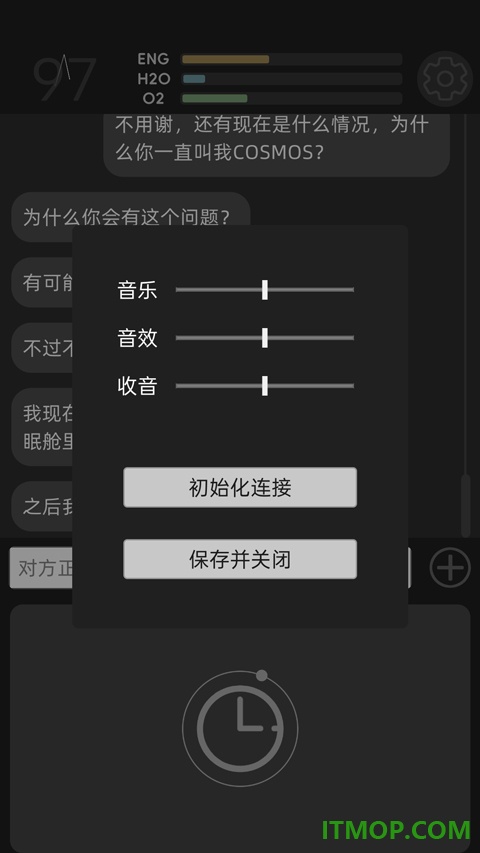 彼方的她最新版