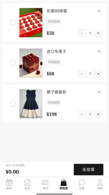 美亨力官方版v1.0.8 1