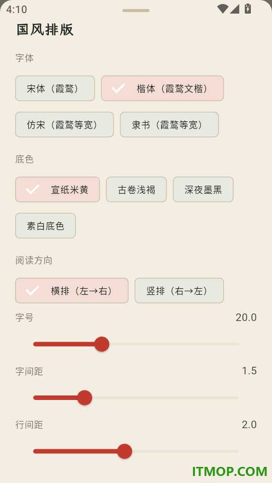 丘小说阅读器最新版