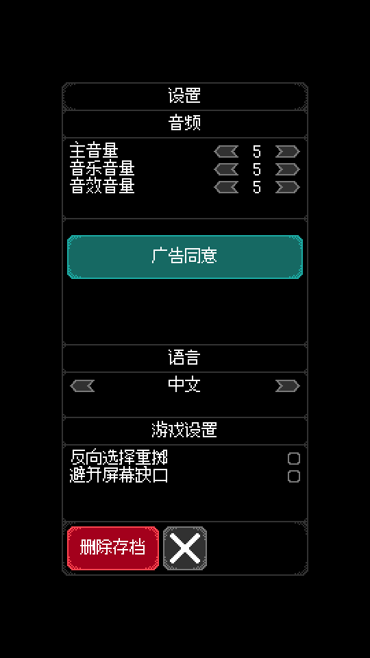 卡尔玛之骰(Dice of Kalma)v1.4.5(1)