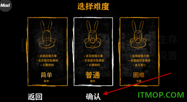 班迪孤狼手机版