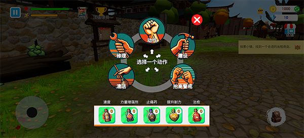 格斗学校模拟器手游v30 2