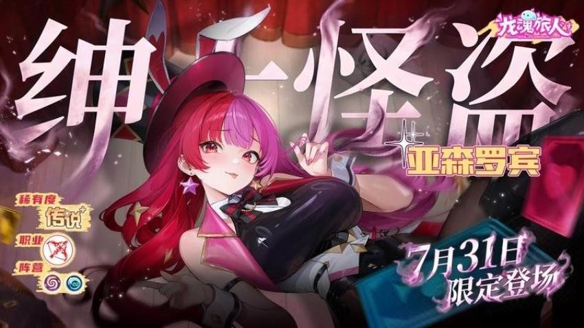 龙魂旅人华为版v1.65.0(3)