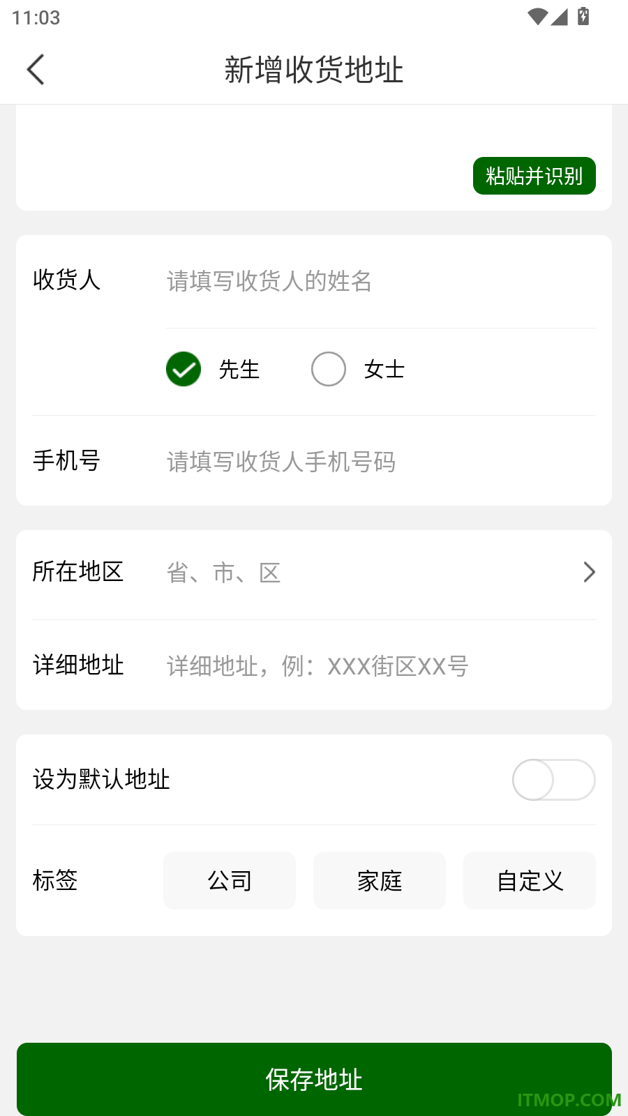 乐采易官网版