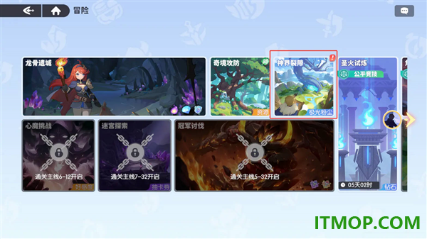 龙魂旅人华为版