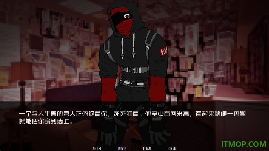 怪物调解员汉化版