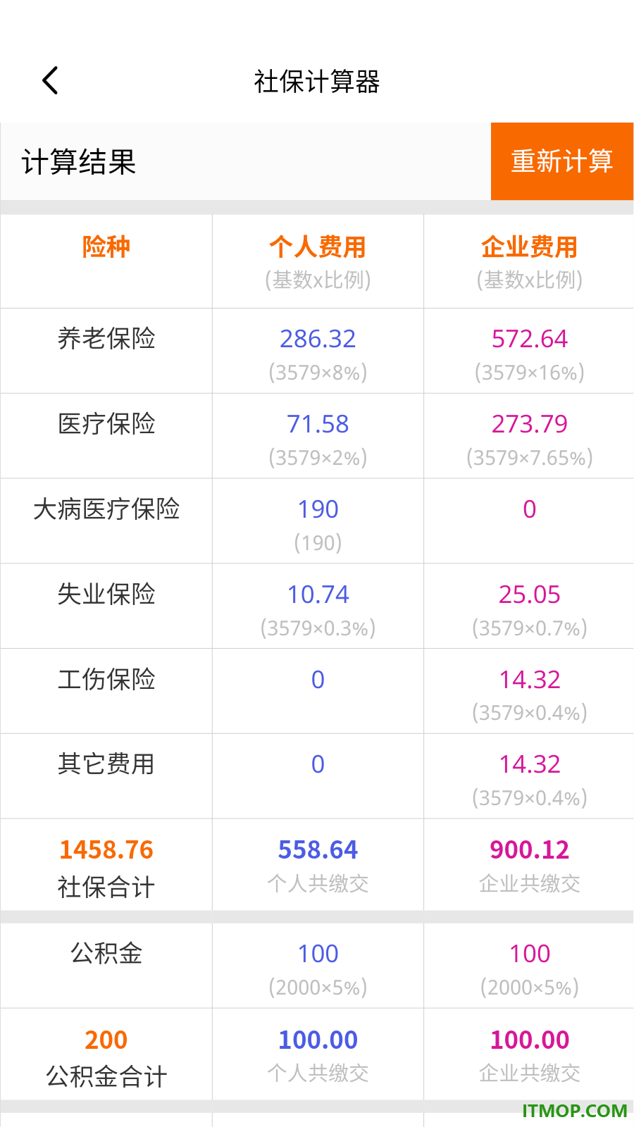 乐龄之家手机版