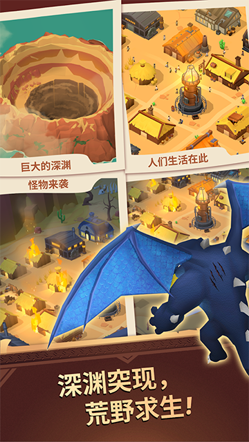 无尽深渊游戏v2.0.49 2