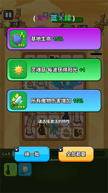 城堡守卫队游戏v1.0.0 2