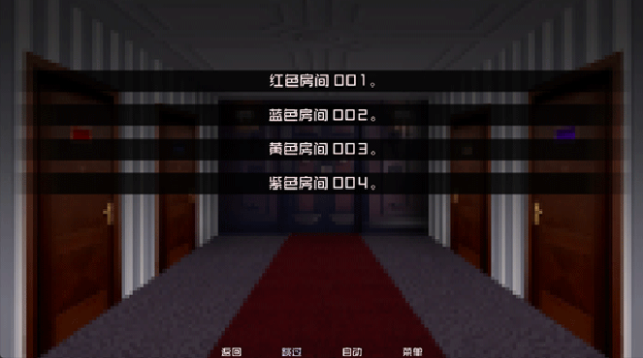 怪物调解员汉化版v1.0(3)