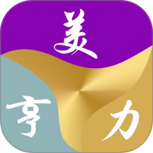 美亨力官方版 v1.0.8