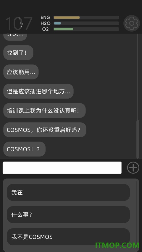 彼方的她最新版